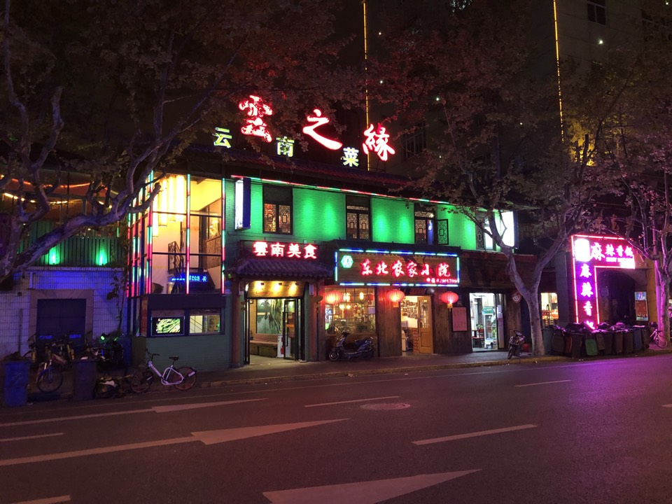 Bernd M-Schell-China-Shanghai-Downtown